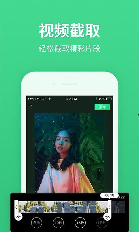 娱乐吃瓜视频剪辑软件,轻松制作热门短视频！